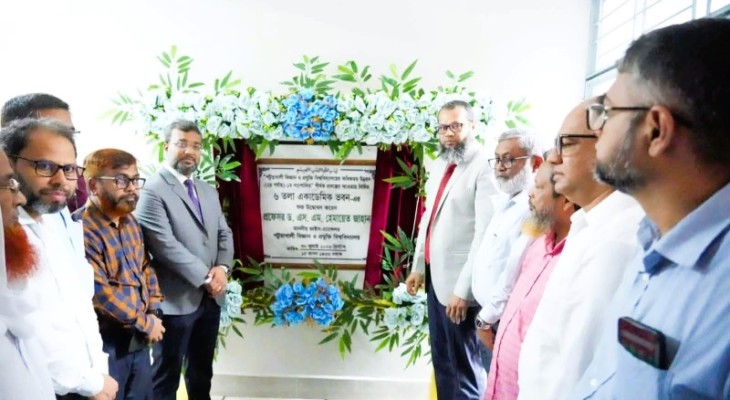 পবিপ্রবিতে ছয় তলা একাডেমিক ভবনের উদ্বোধন